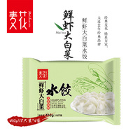 麦花鲜虾大白菜水饺礼盒410g/袋*4海鲜手工包制速食速冻饺子