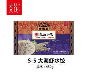 大海虾水饺