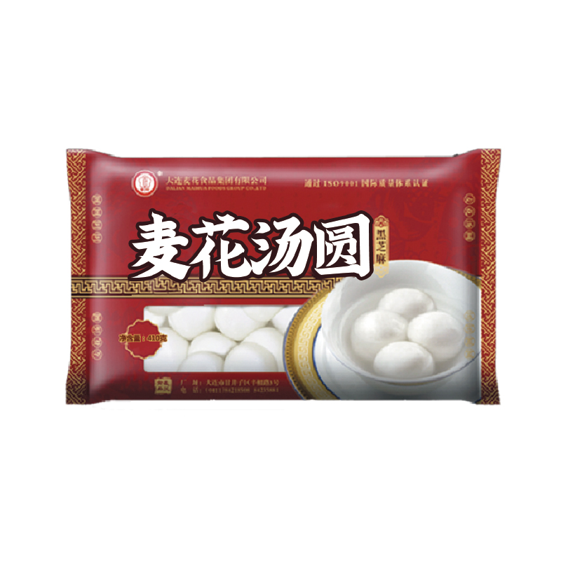 黑芝麻汤圆