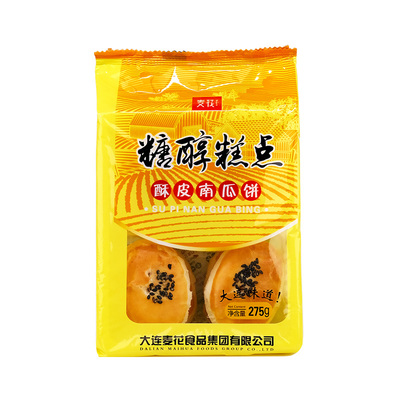 275g糖醇酥皮南瓜饼