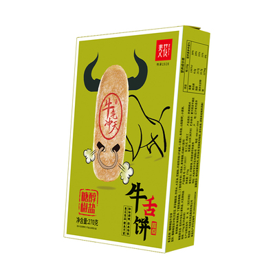 270g糖醇椒盐牛舌饼