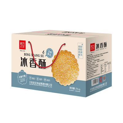 2kg冰香酥