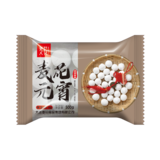 黑芝麻元宵