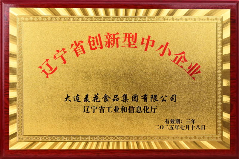 wechat_2025-09-05_163850_291.png