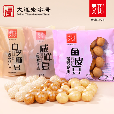 1kg小包装豆果（称重）