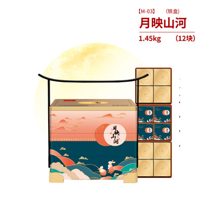 m3-月映山河