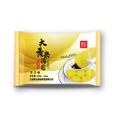 大黄米黑芝麻珍汤圆