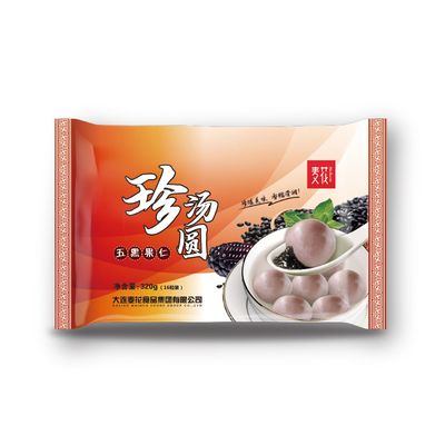 五黑果仁珍汤圆