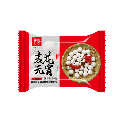 什锦元宵
