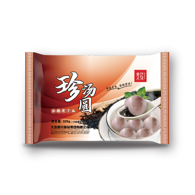 血糯黑芝麻珍汤圆