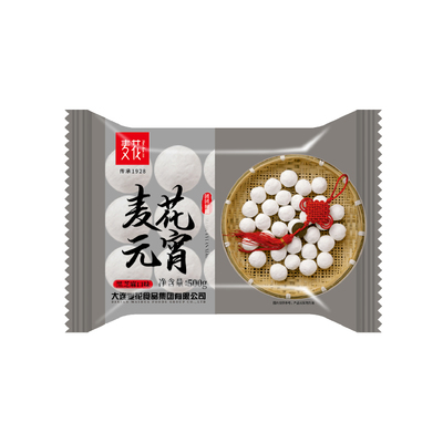 黑芝麻元宵