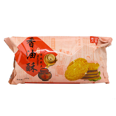 285g香油酥