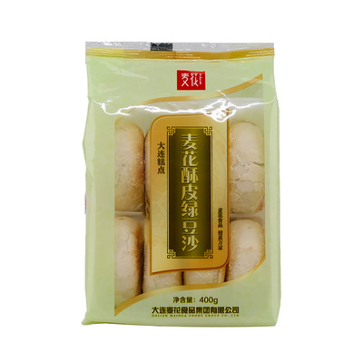 400g酥皮绿豆沙