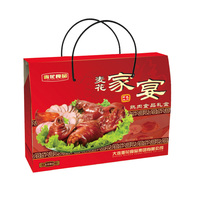 4kg家宴熟肉食品礼盒