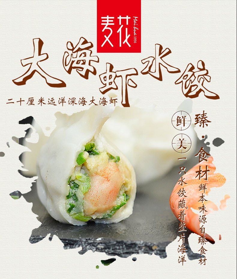 大海虾_看图王.jpg