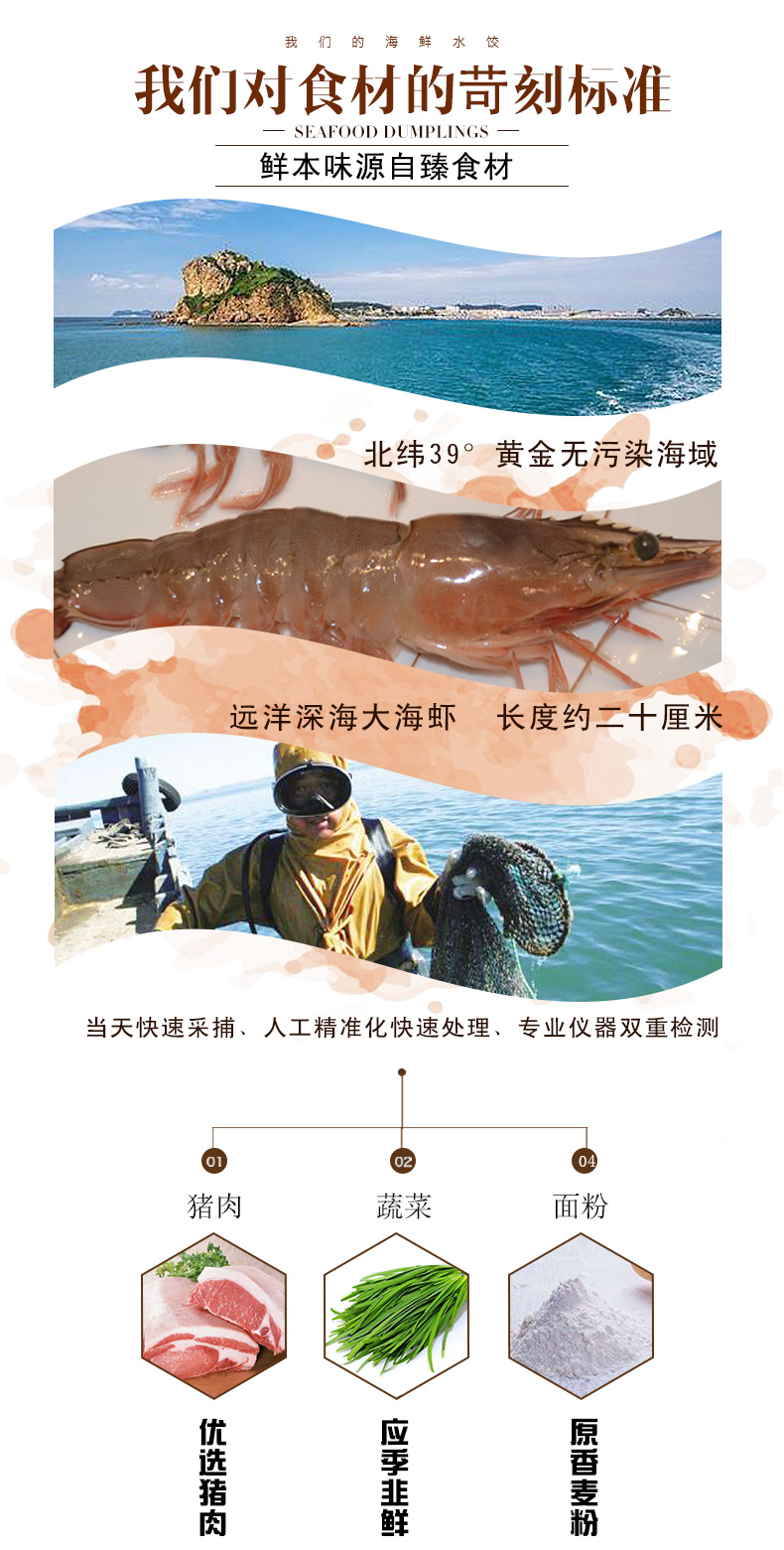 大海虾1.jpg
