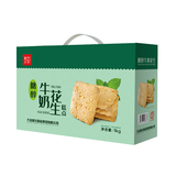 1kg糖醇牛奶花生饼干